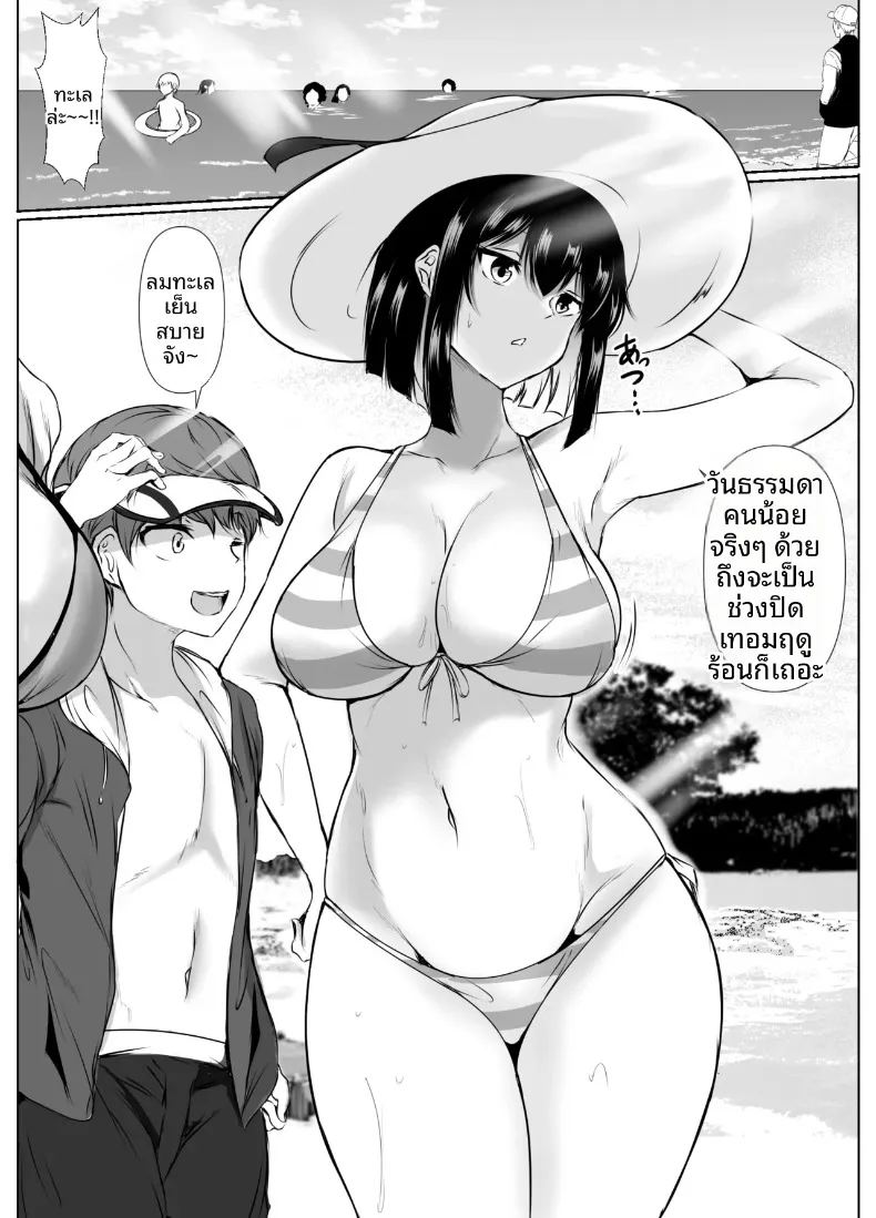 อ่านโดจิน พี่สาวสุดเซ็กซี่ของฉันพร้อมจะทำทุกอย่างที่ชอ แปลไทย หน้า 3 แนว big breasts