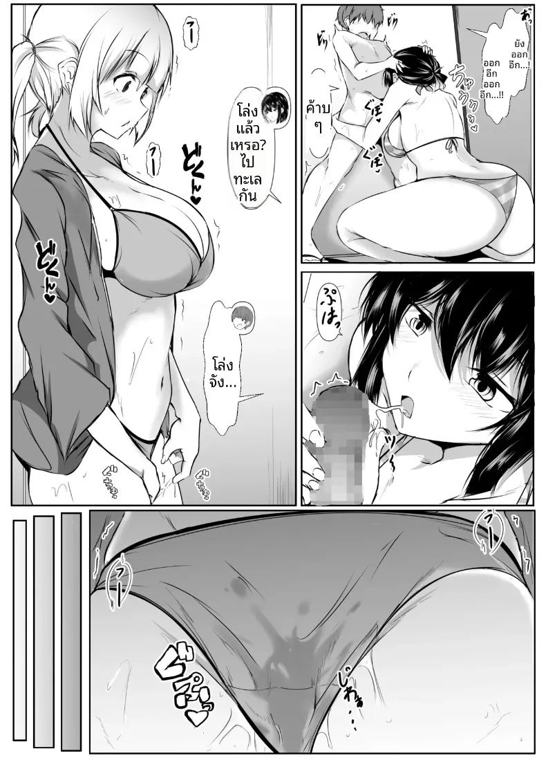 อ่านโดจิน พี่สาวสุดเซ็กซี่ของฉันพร้อมจะทำทุกอย่างที่ชอ แปลไทย หน้า 9 แนว big breasts