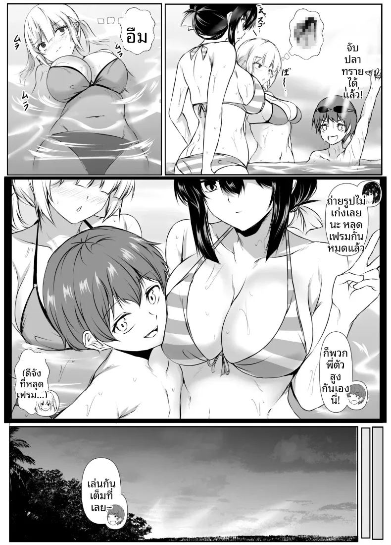 อ่านโดจิน พี่สาวสุดเซ็กซี่ของฉันพร้อมจะทำทุกอย่างที่ชอ แปลไทย หน้า 10 แนว big breasts