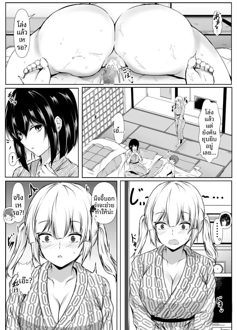 อ่านโดจิน พี่สาวสุดเซ็กซี่ของฉันพร้อมจะทำทุกอย่างที่ชอ แปลไทย หน้า 23 แนว big breasts