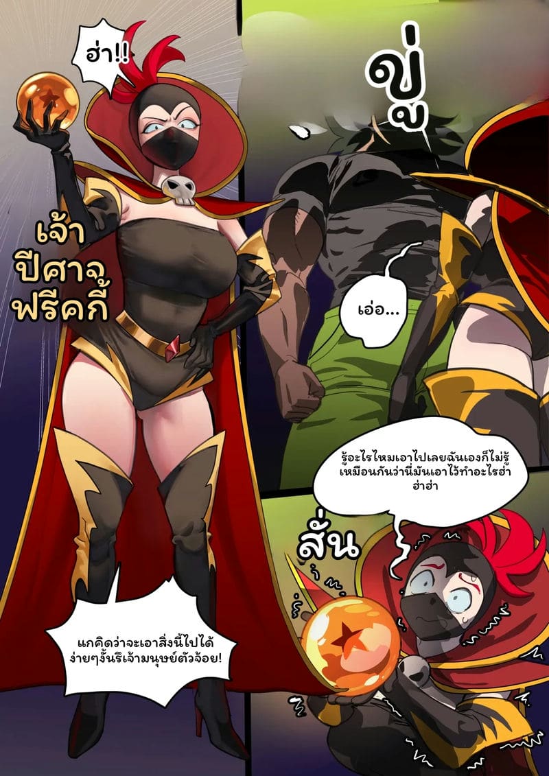 เพื่อนผมแดงกัล 47