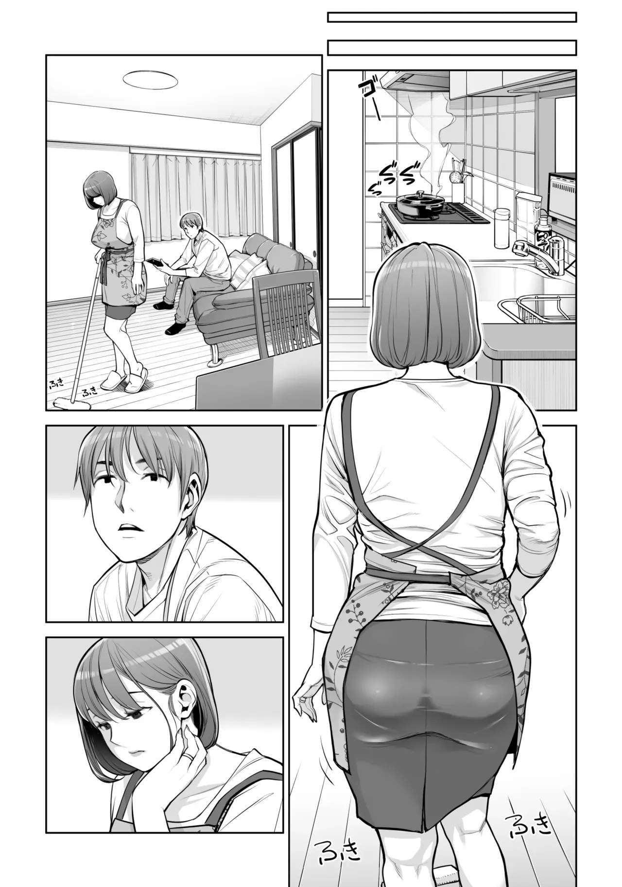 คุณนายแม่บ้านสมาคมผู้น่าหลงใหล - ชู้รักแตกในของเคโกะ นากาฮาระ 10