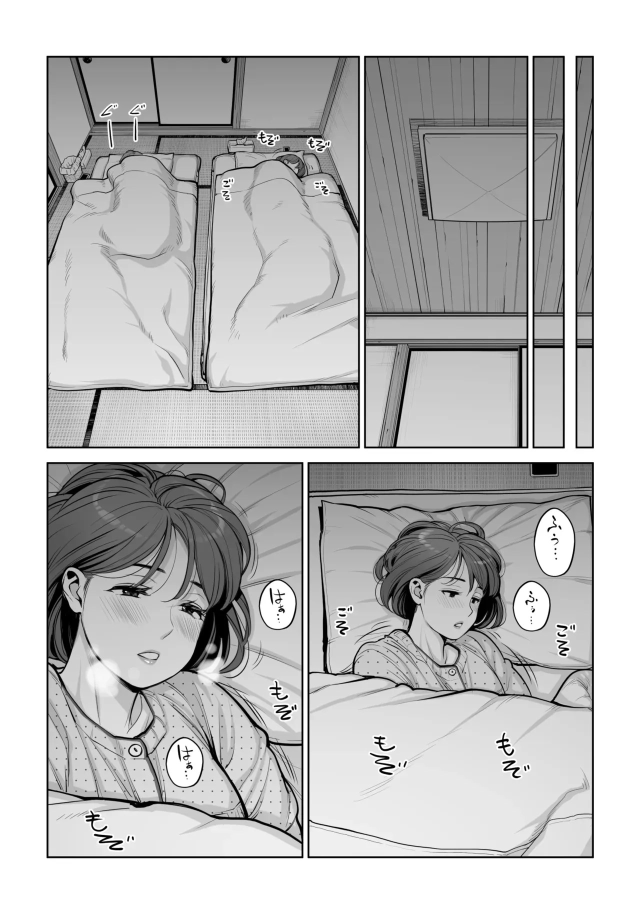 คุณนายแม่บ้านสมาคมผู้น่าหลงใหล - ชู้รักแตกในของเคโกะ นากาฮาระ 26