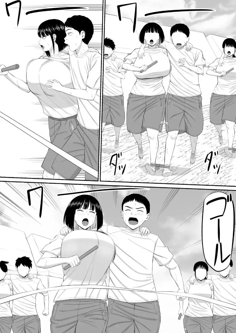 อ่านโดจิน โอชิโอะผู้เย็นชา 2 แปลไทย หน้า 54 แนว big breasts