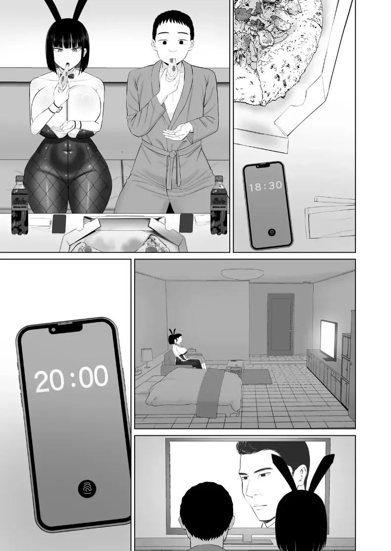 โอชิโอะผู้เย็นชา 3 31