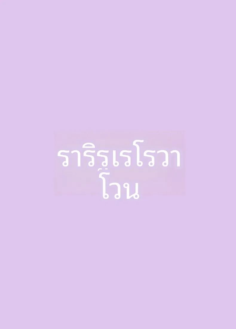 ครั้งเเรกกับพี่สาวเพื่อน 45