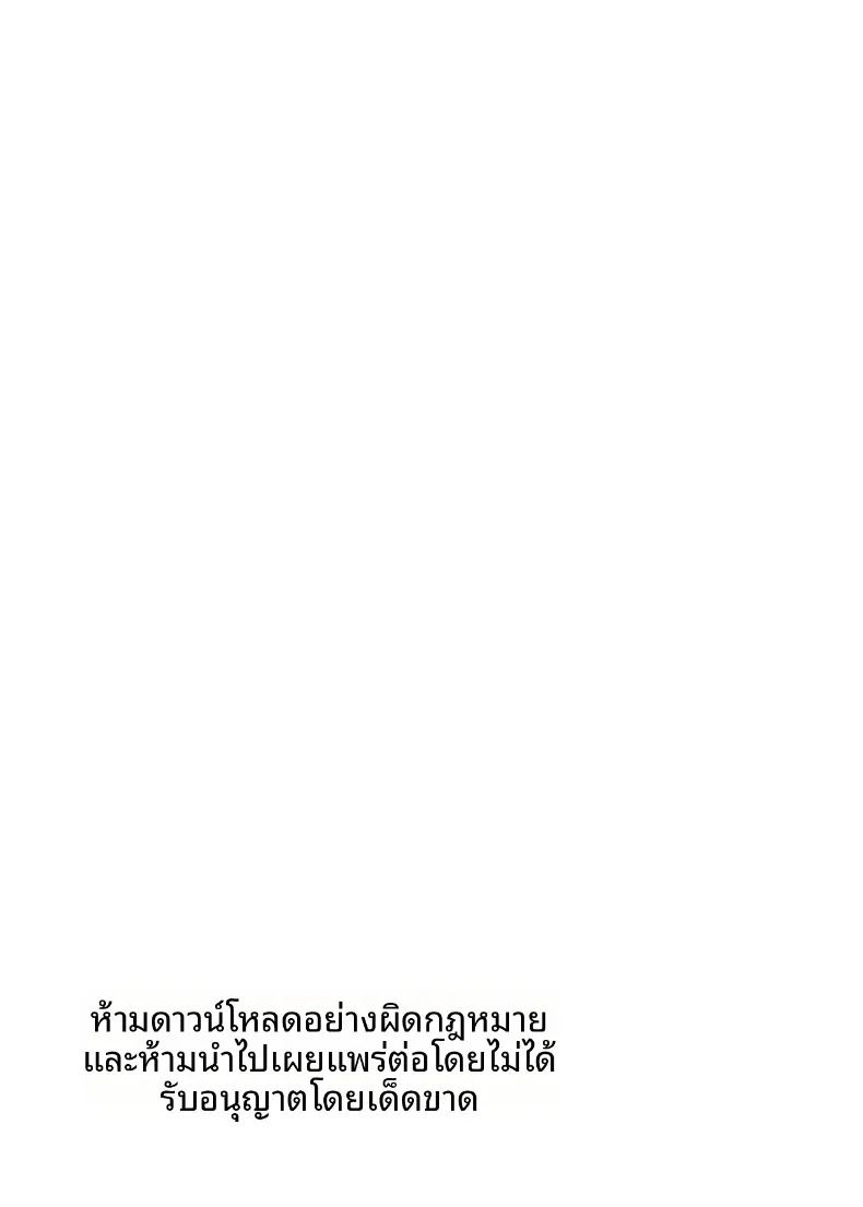 อ่านโดจิน น้องสาวเเฟนเกินห้ามใจ แปลไทย หน้า 56 แนว big breasts