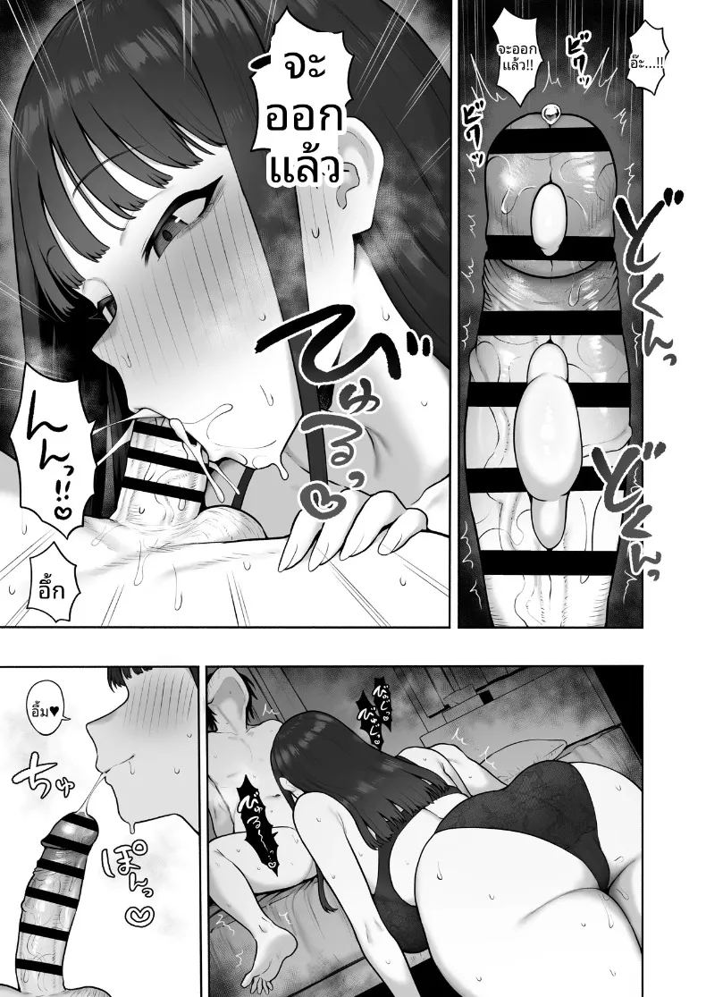 สัมพันธ์เร่าร้อนกับสาวเเถวบ้าน 6