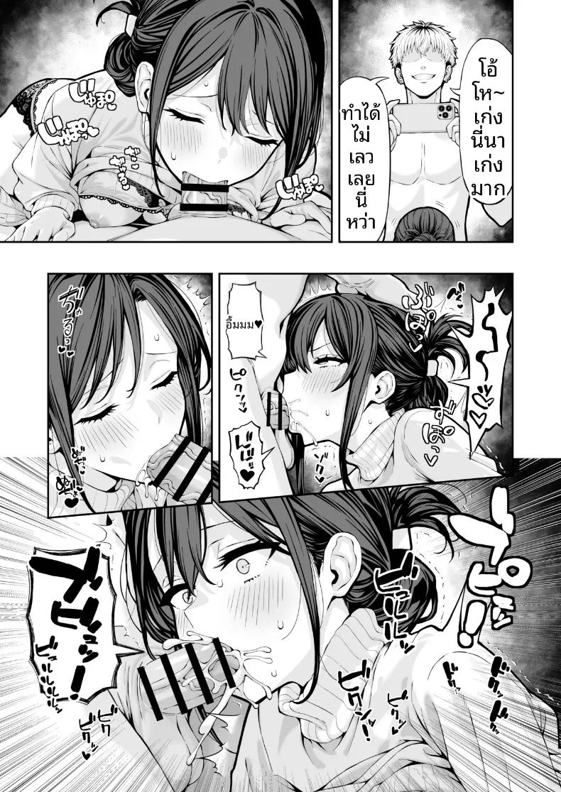 เเอบเเสดงเอวีไม่ให้สามีรู้ 11