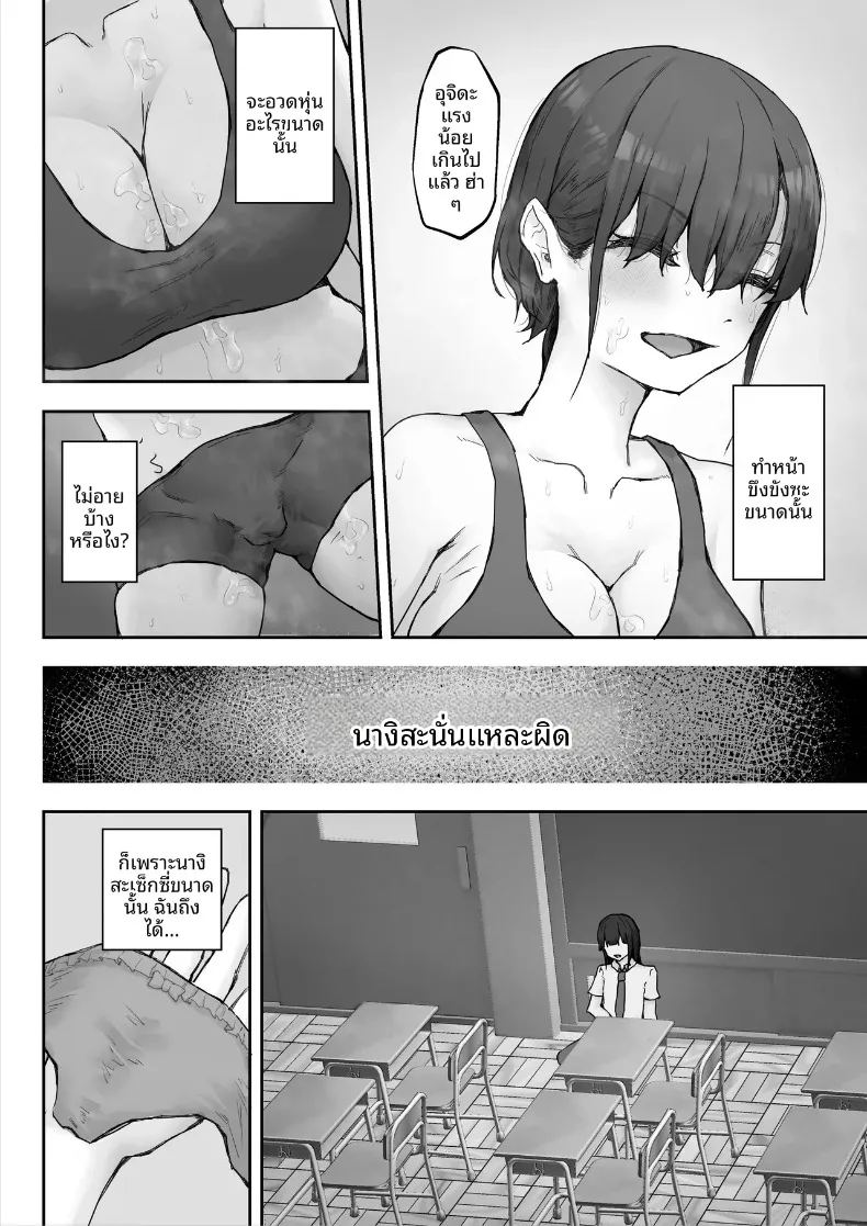 อ่านโดจิน นางิสะหลงรักน้ำอสุจิค่ะ แปลไทย หน้า 8 แนว yaoi