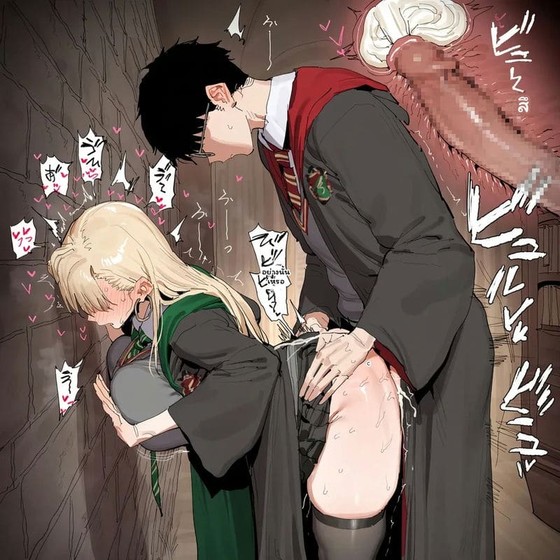 มัลฟอยสาวเซ็กจัด 9