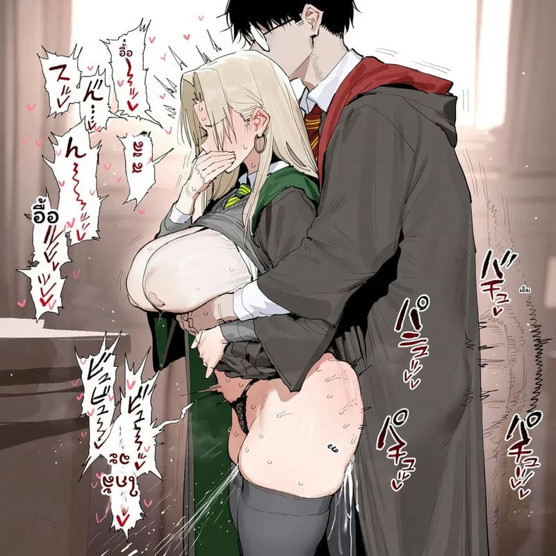 มัลฟอยสาวเซ็กจัด 37