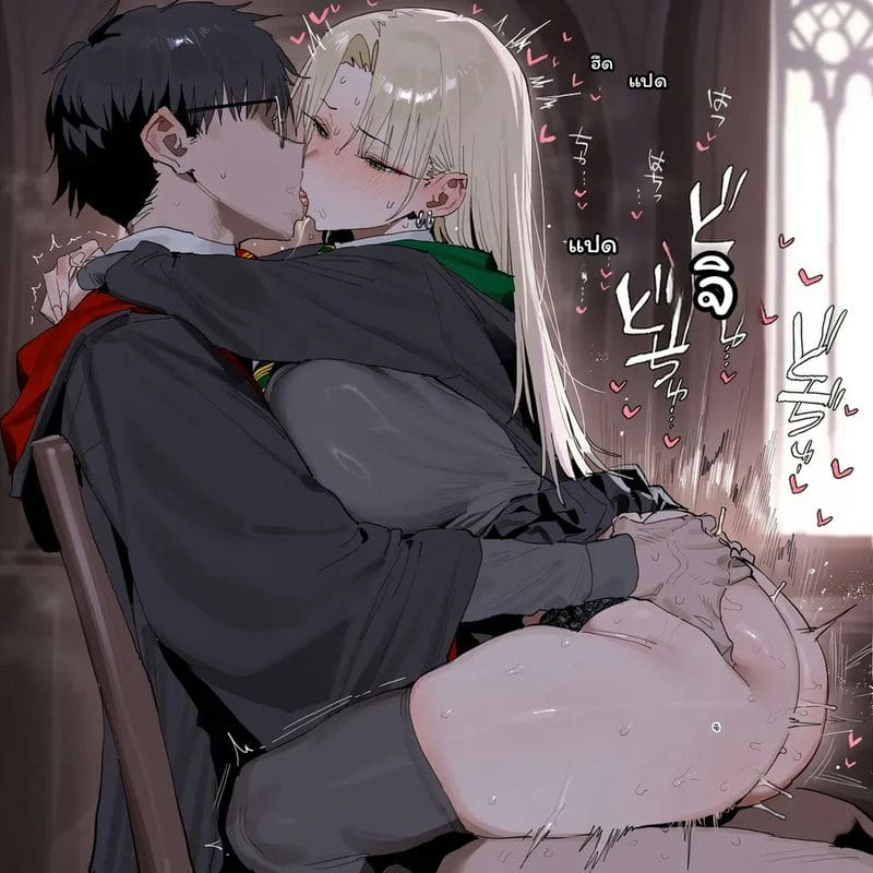 มัลฟอยสาวเซ็กจัด 61