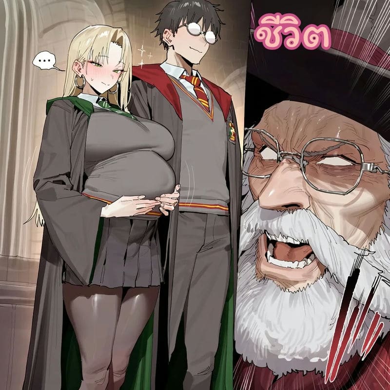 มัลฟอยสาวเซ็กจัด 159