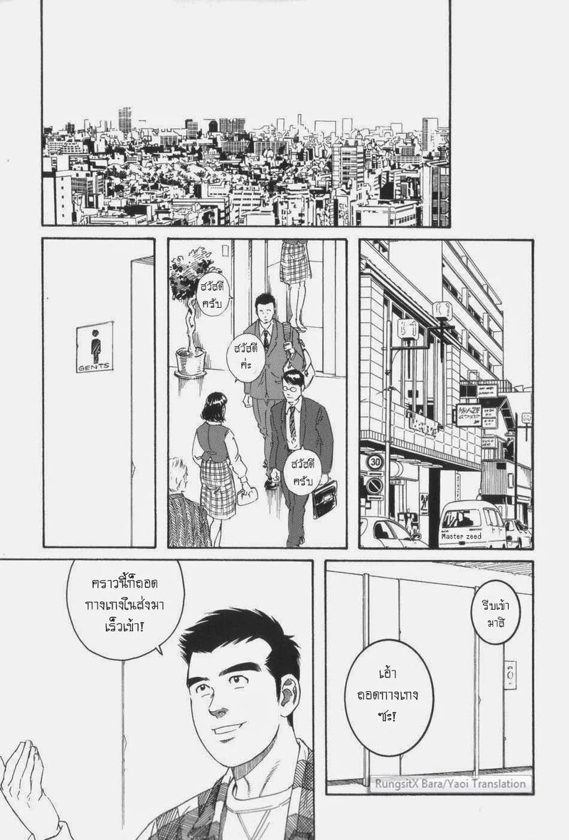 โปจิ 17