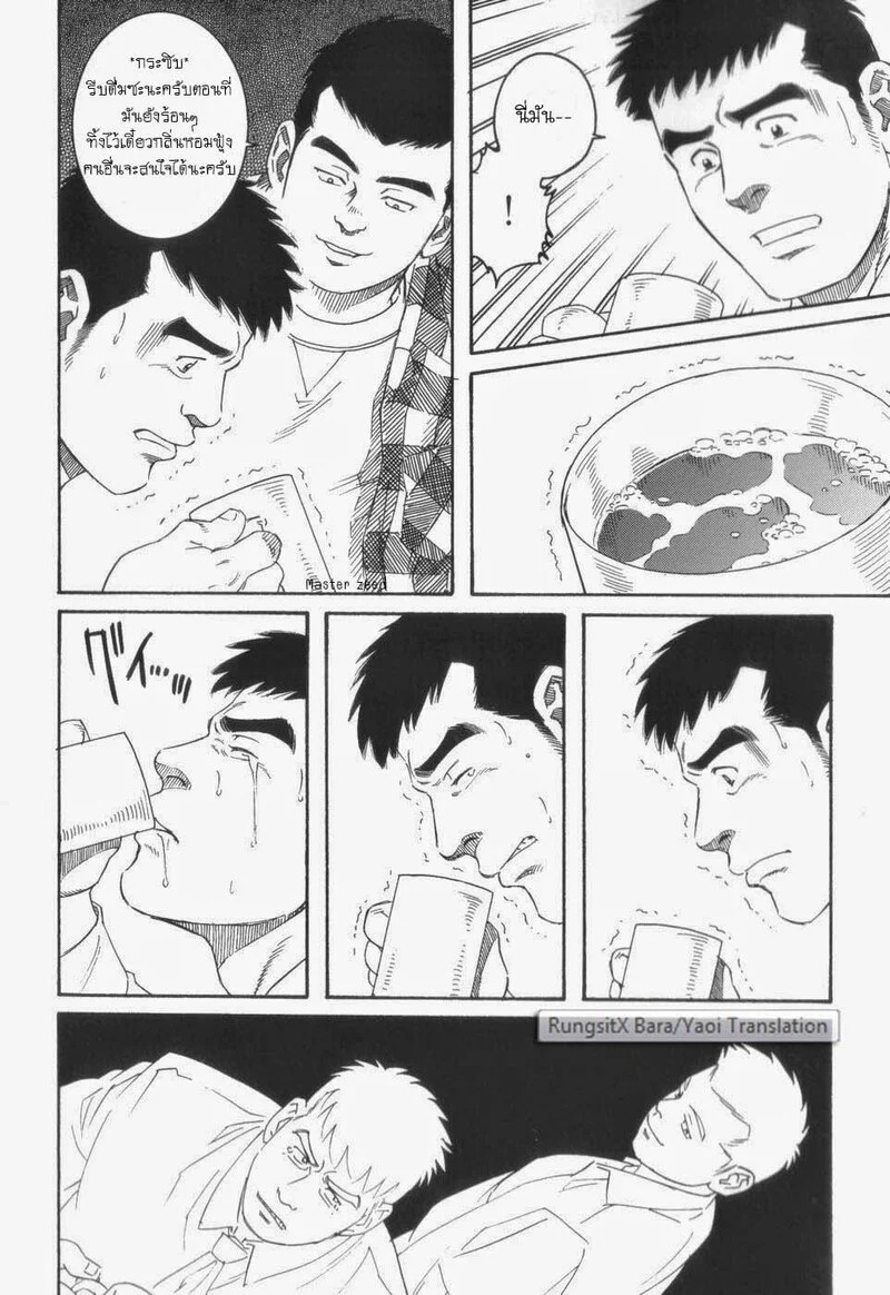 โปจิ 26