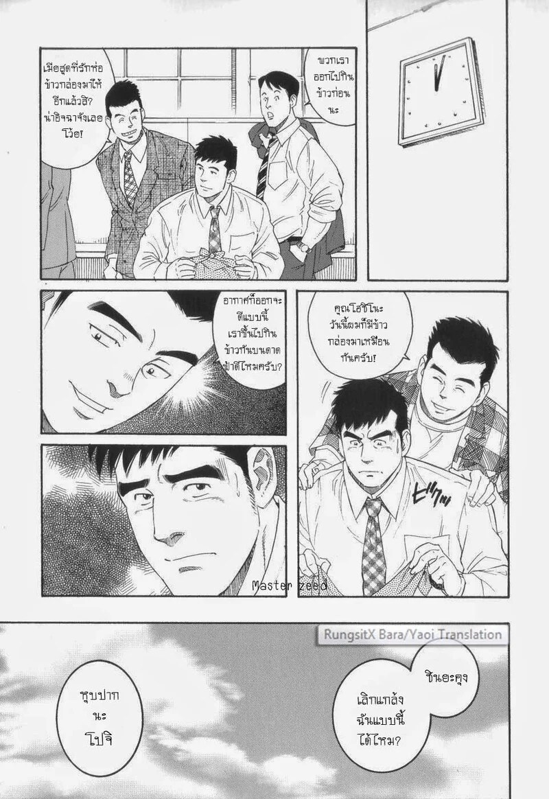 โปจิ 27