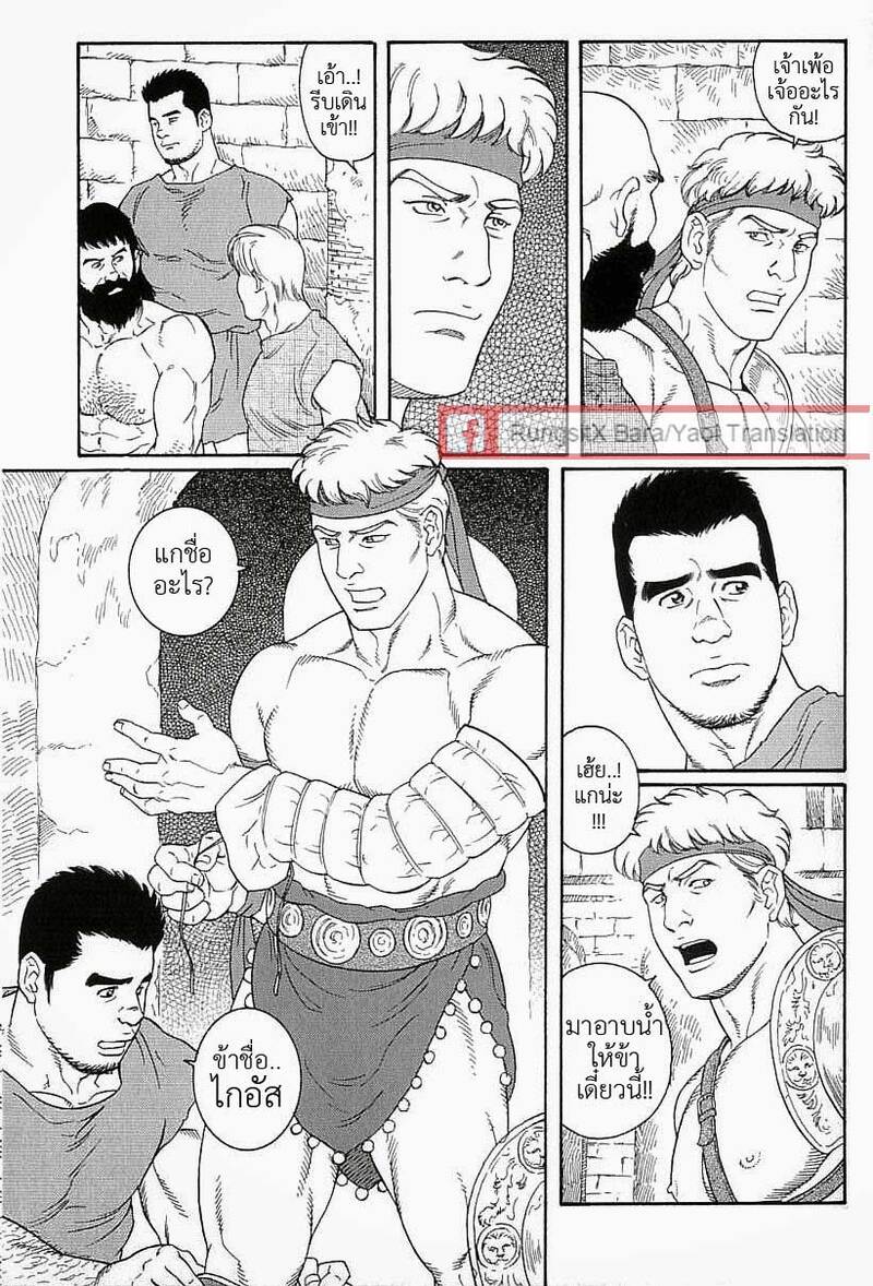 มหากาพย์วีรบุรุษ 7