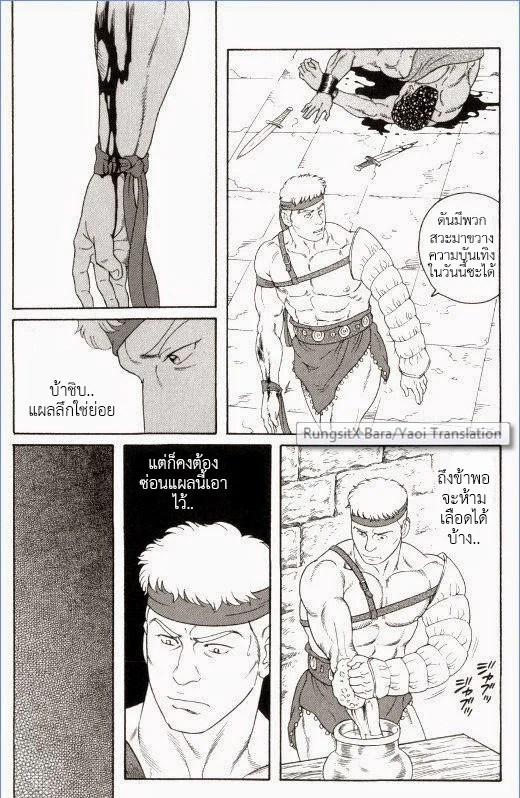 มหากาพย์วีรบุรุษ 113