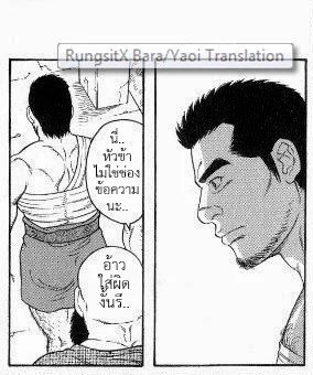 มหากาพย์วีรบุรุษ 123