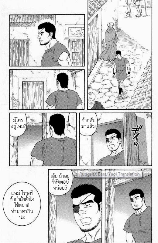 มหากาพย์วีรบุรุษ 129