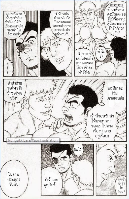 มหากาพย์วีรบุรุษ 133