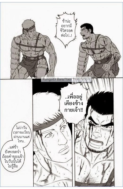 มหากาพย์วีรบุรุษ 135
