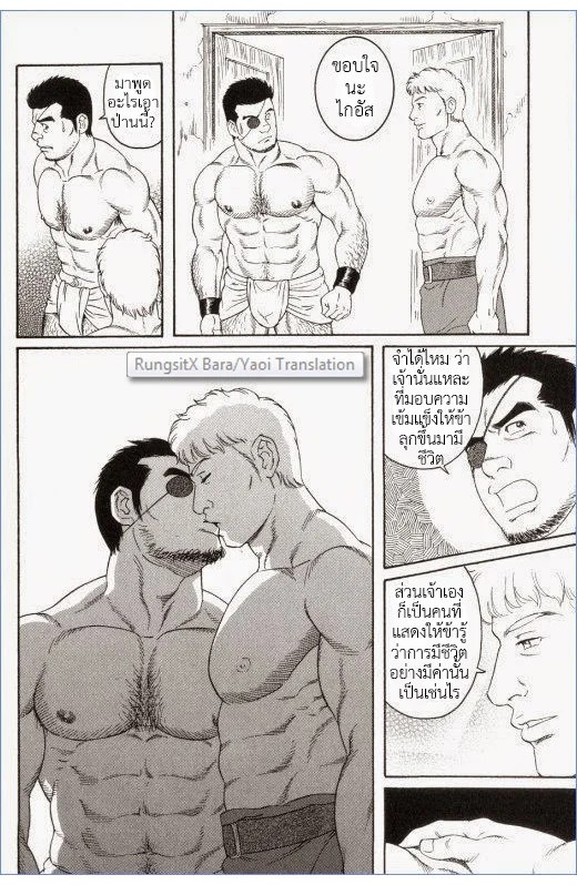 มหากาพย์วีรบุรุษ 136