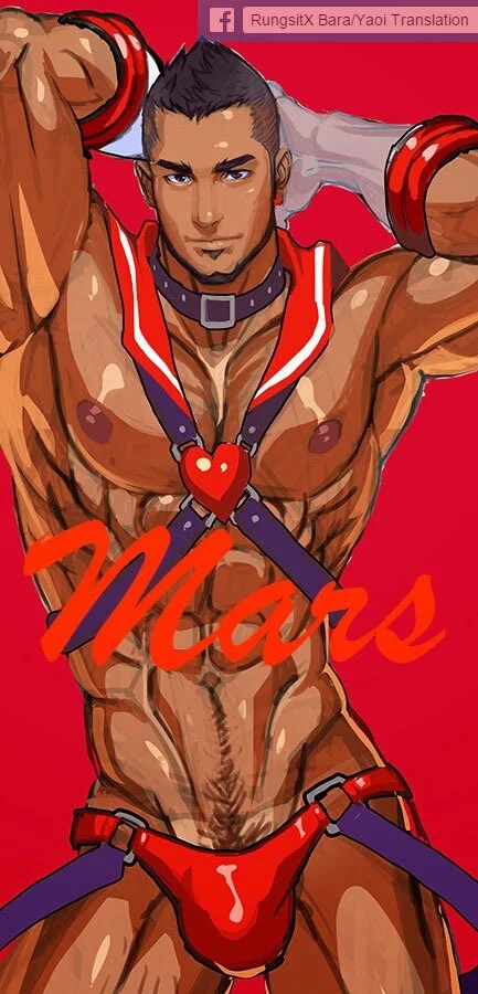อ่านโดจิน อัศวินพลังกล้าม แปลไทย หน้า 31 แนว sailor moon