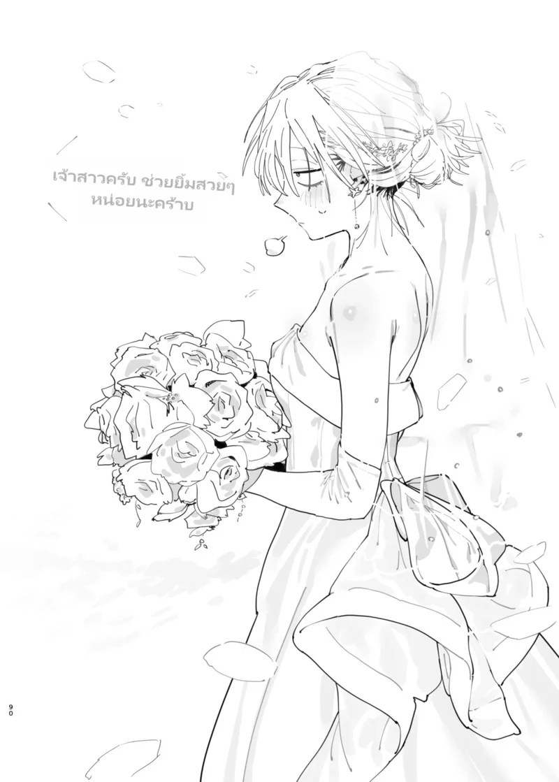 อ่านโดจิน อยากโดนผู้จัดการก้นใหญ่ใจร้ายรังแกดูสักที! แปลไทย หน้า 90 แนว toku