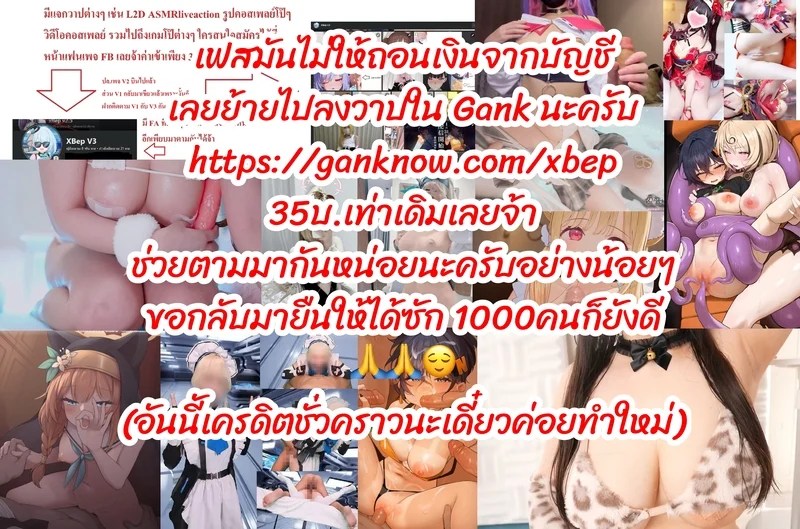 ลิ้มรสความปิติสุข 27