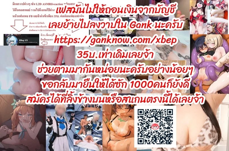 พิเศษสำหรับสายเปย์ 40