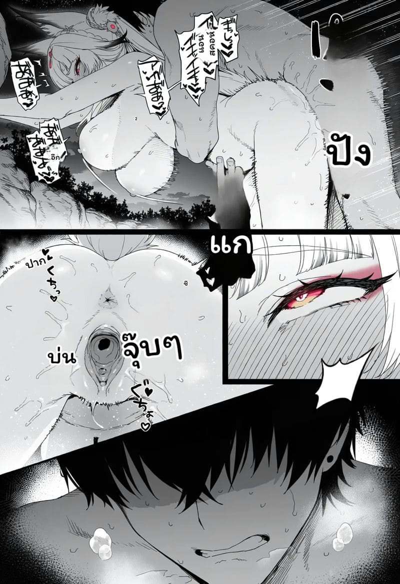 หูซิน - การผสมพันธุ์ของสุนัขจิ้งจอก 41