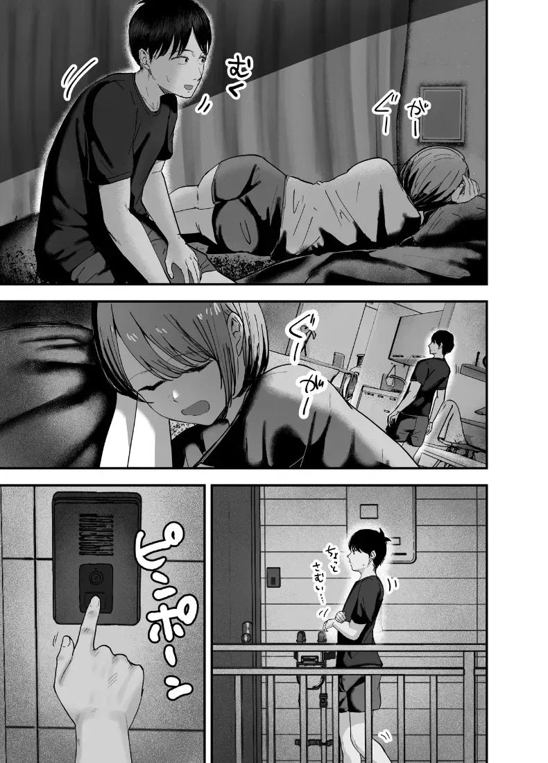 เพื่อนสาวในวันนั้นเป็นไอดอลในวันนี้ 3 13