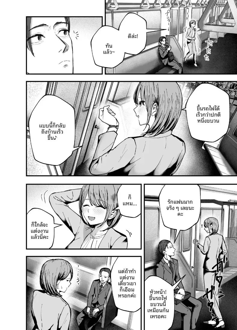 เพื่อนสาวในวันนั้นเป็นไอดอลในวันนี้ 3 56
