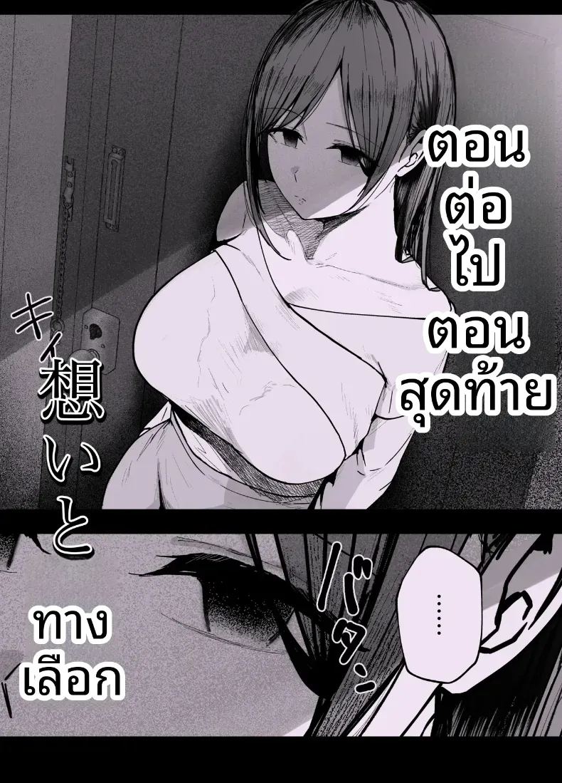เพื่อนสาวในวันนั้นเป็นไอดอลในวันนี้ 3 71
