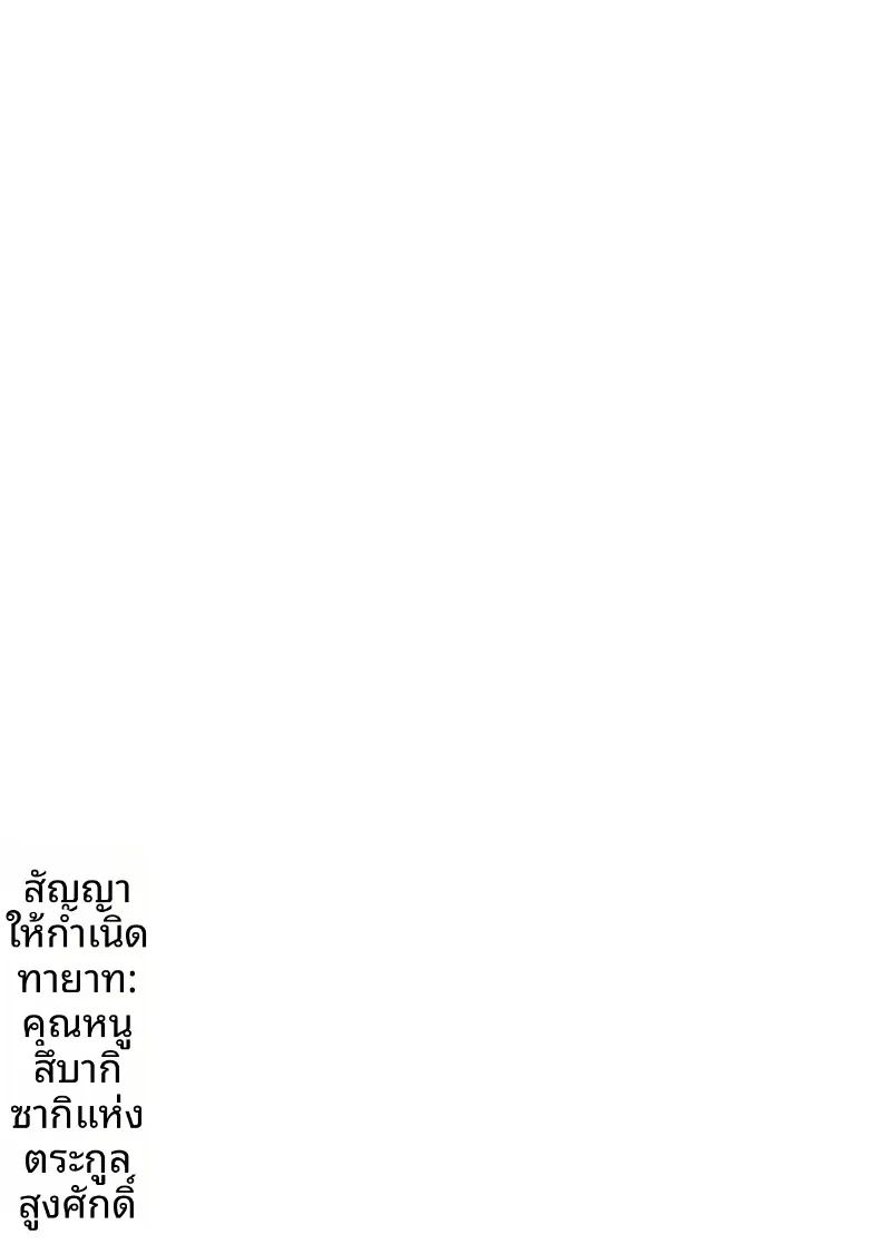 สัญญาการตั้งครรภ์ 71