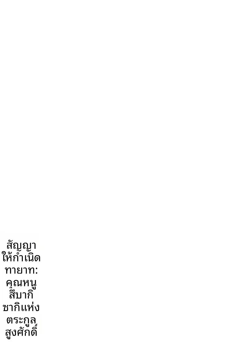 สัญญาการตั้งครรภ์ 104