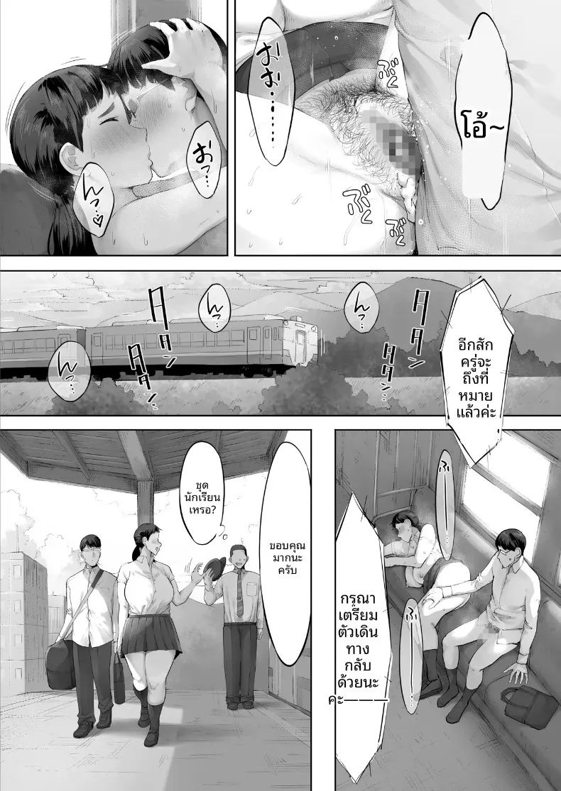 หวังว่าฉันจะได้ทำแบบนั้นกับเขาสักครั้ง 47