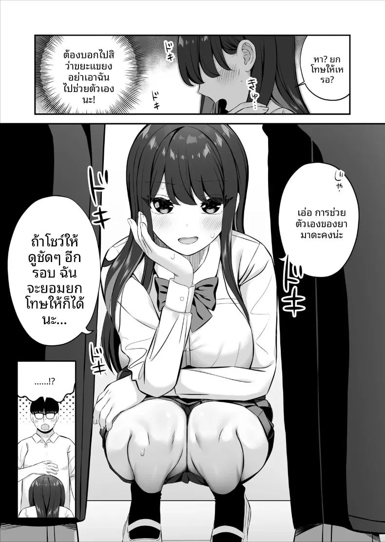 สาวชั้นสูงระดับ 17