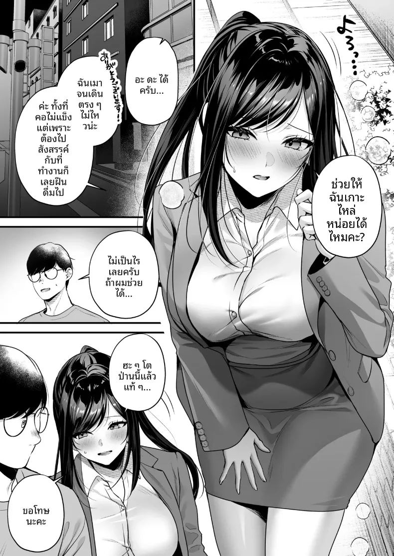 ใบอนุญาตการผสมพันธุ์ 7
