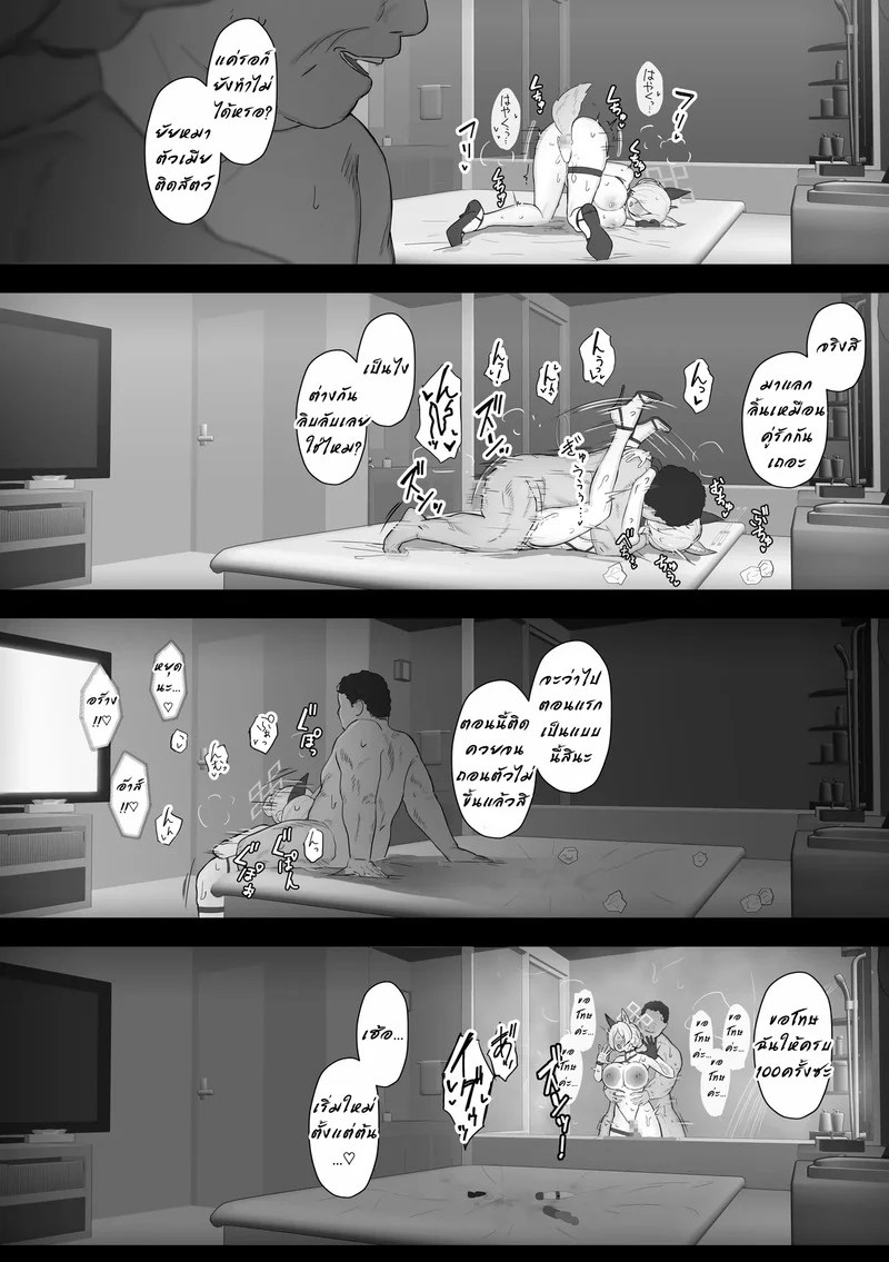 เข้าห้องสอบ พาไปสวน 21