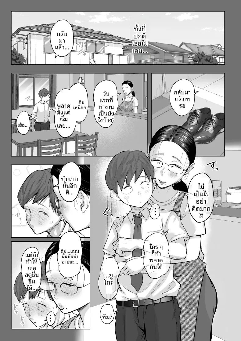 ประสบการณ์ ภาพ 51