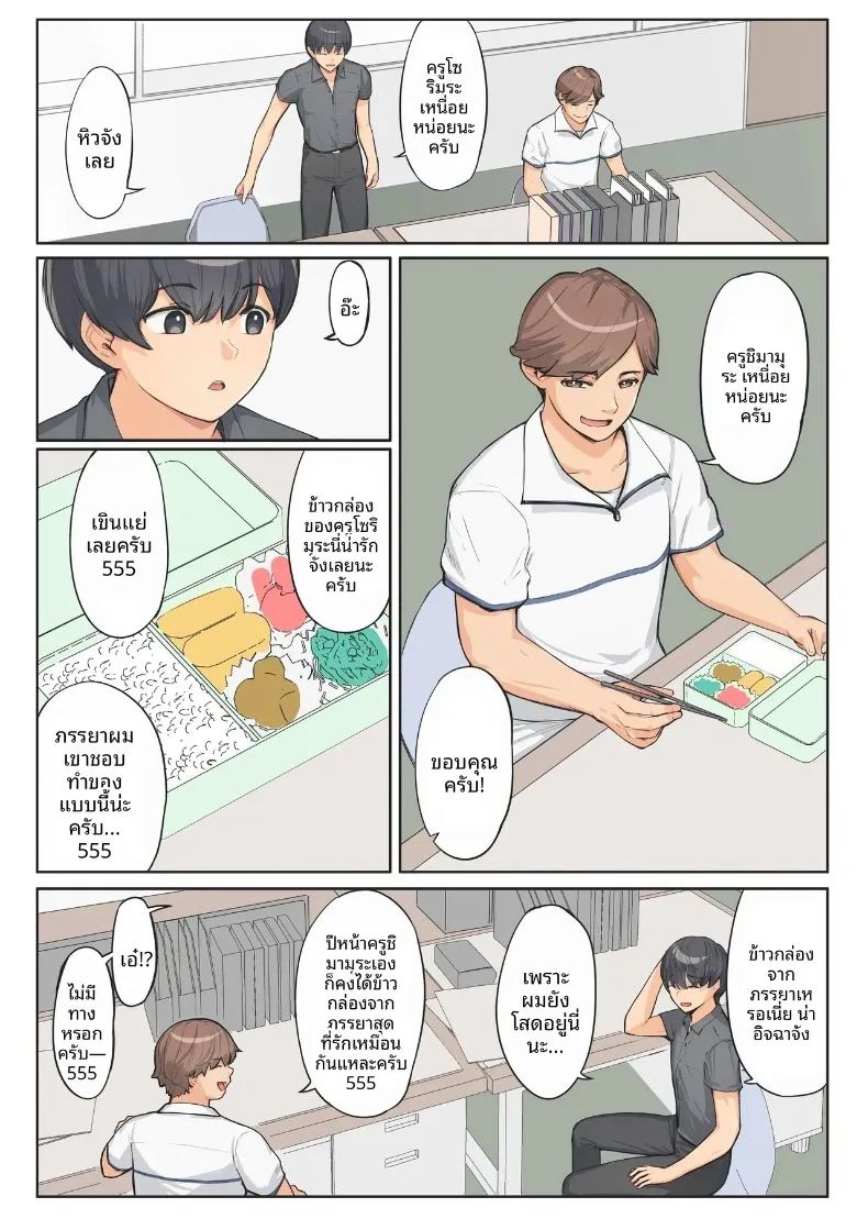 งานอาสาสมัคร 1 8