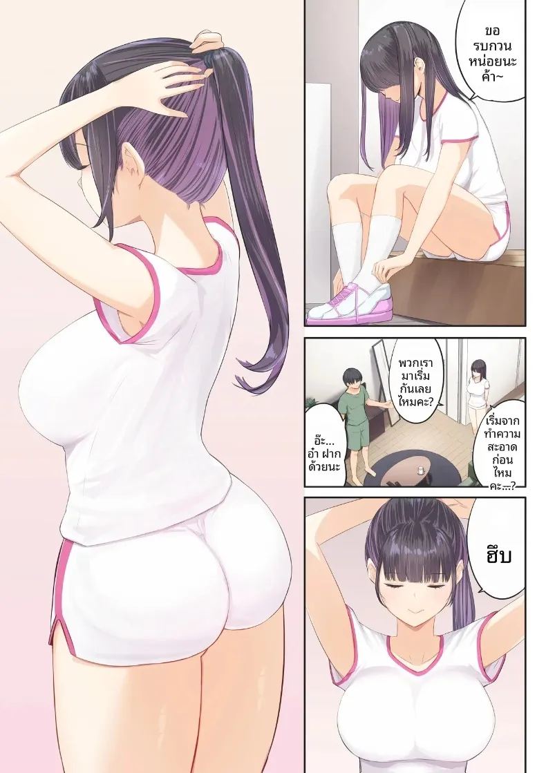 งานอาสาสมัคร 1 15
