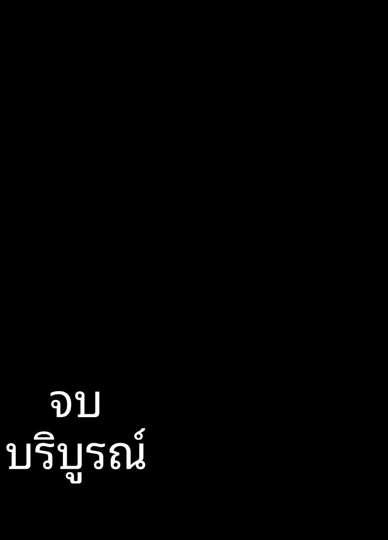 แอปตรวจจับการถึงจุดสุดยอด 2 63