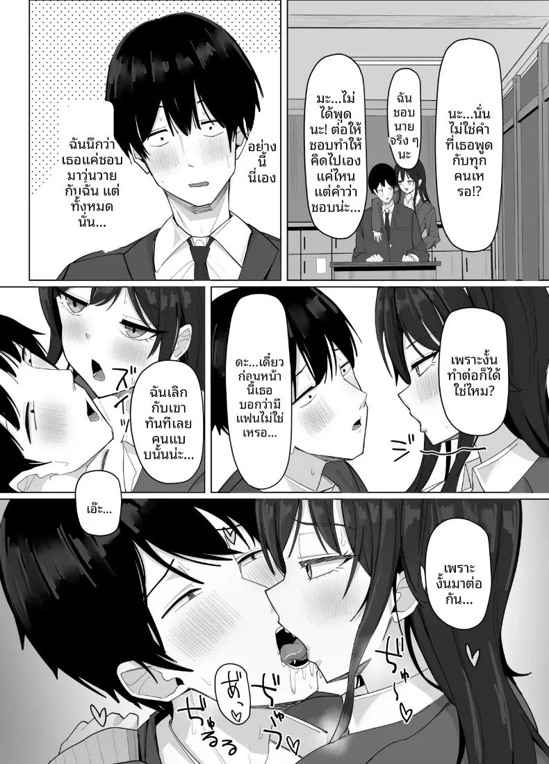 สาวไซส์ 15
