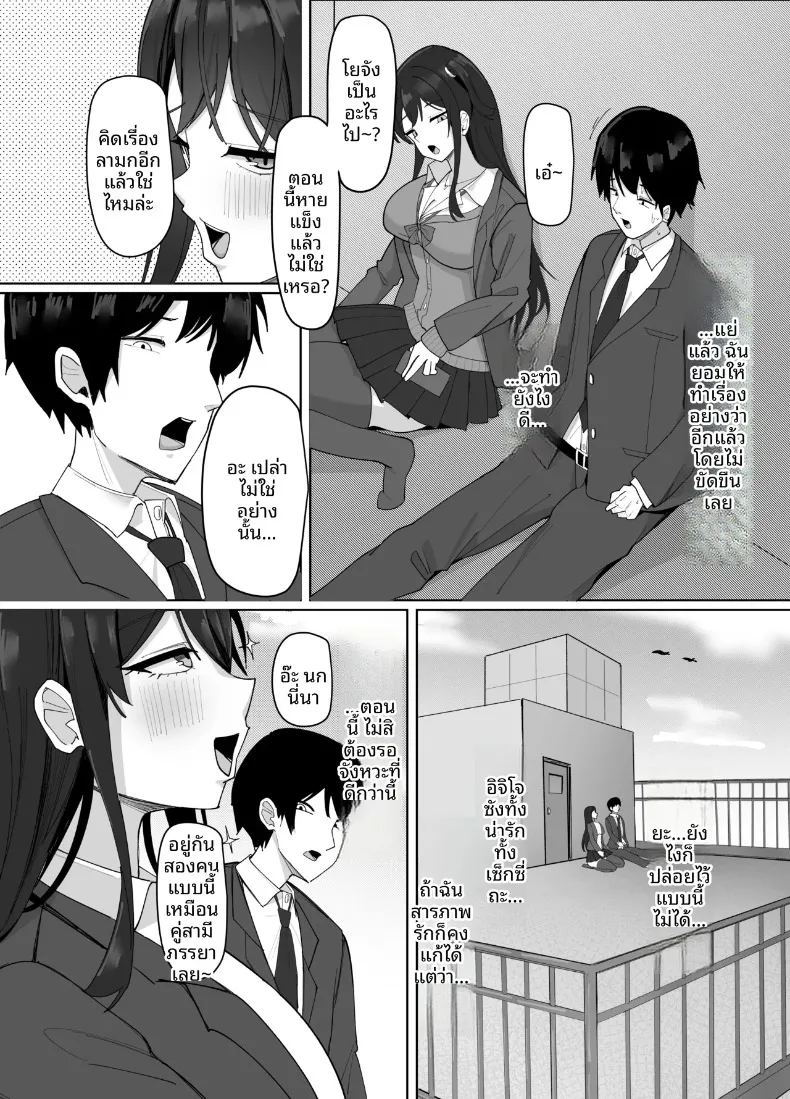 สาวไซส์ 51