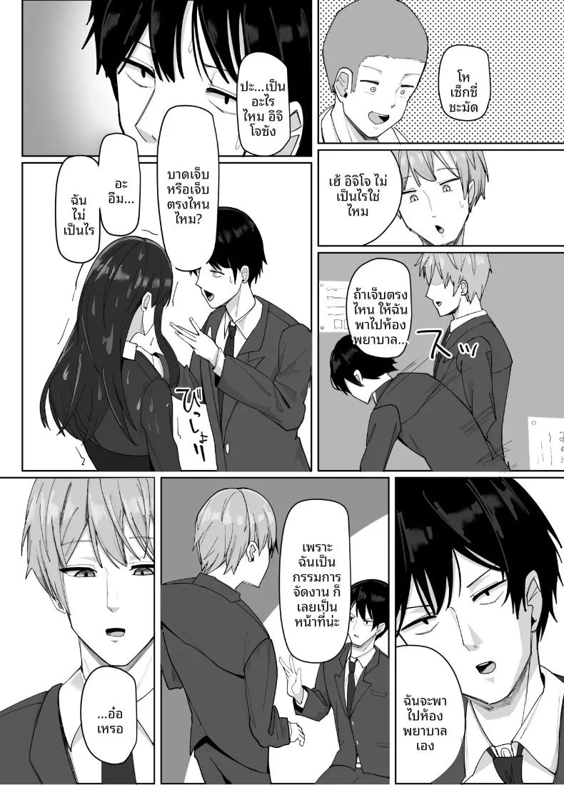 สาวไซส์ 57