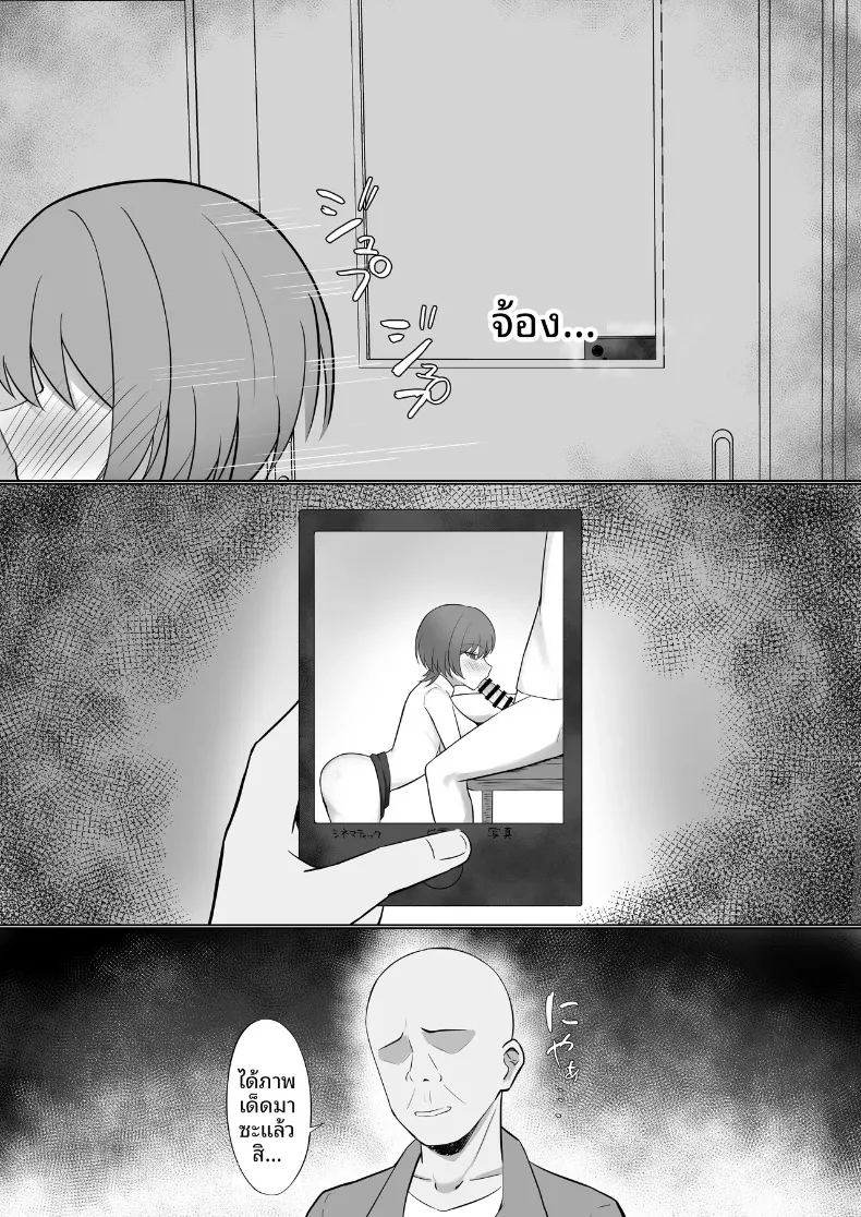 แฟนสาวอกใหญ่ตกเป็นเป้าหมาย 10